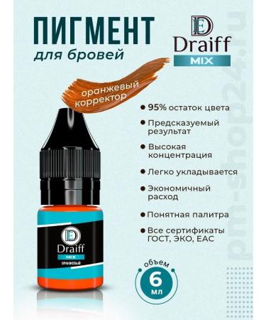 Draiff Mix DRAPHIP Orange eyebrow corrector Draiff 6 ml