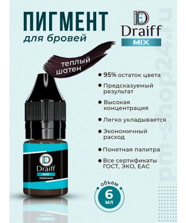 Draiff Mix DRAIF DRAIF DRAIF for Eyebrow Draiff 6 ml