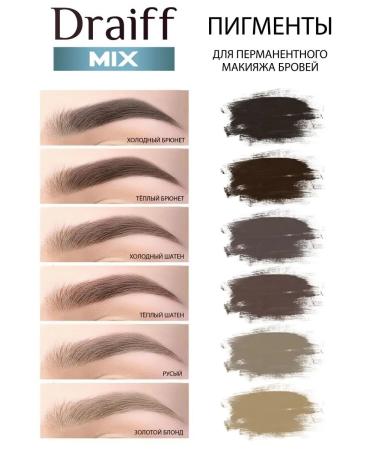 Draiff Mix DRAIF DRAIF DRAIF for Eyebrow Draiff 6 ml - Buy Online on GoSupps.com