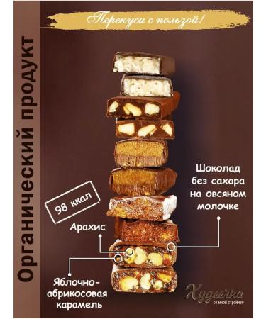 THIN GIRL Bats without sugar - Buy Online on GoSupps.com