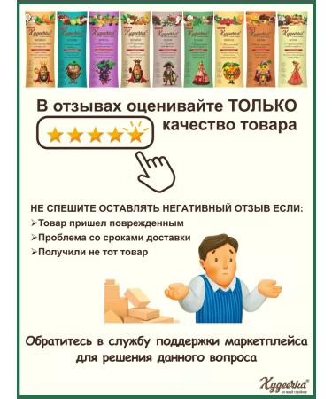 THIN GIRL Bats without sugar set of sweets 12 pcs - Buy Online on GoSupps.com