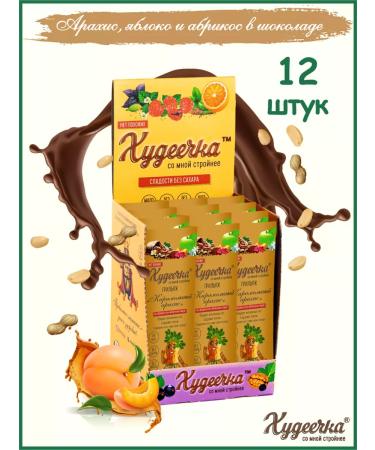 THIN GIRL Bats without sugar set of sweets 12 pcs - Buy Online on GoSupps.com