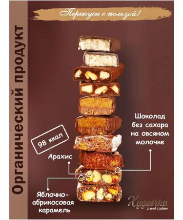 THIN GIRL Bats without sugar set of sweets 12 pcs - Buy Online on GoSupps.com