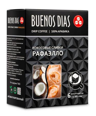 BUENOS DIAS Coconut cream Rafaello Drip Coffee 6 pcs 10 g ground