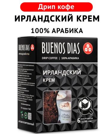 BUENOS DIAS Irish cream drip coffee 6 pcs 10 g ground - Buy Online on GoSupps.com