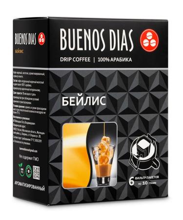 BUENOS DIAS Bailis Coffee in drip packages ground 6 pcs 10 g.