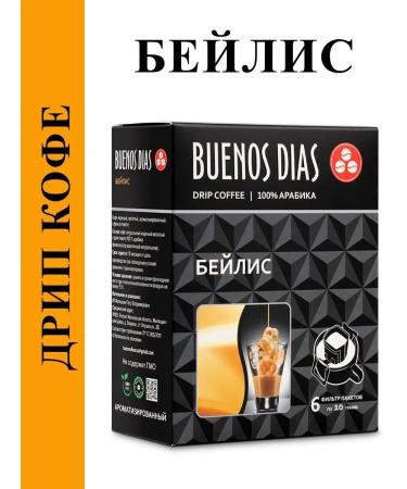 BUENOS DIAS Bailis Coffee in drip packages ground 6 pcs 10 g. - Buy Online on GoSupps.com