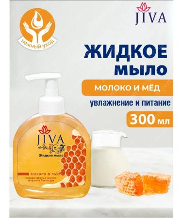 JIVA Liquid soap milk and honey 300 ml
