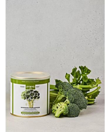 PRANA food Sweet cocktail for weight loss without sugar broccoli 300g - Buy Online on GoSupps.com