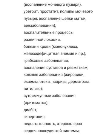 Nature's Answer According to Darko by d'Arco Pau d'Arco - Buy Online on GoSupps.com