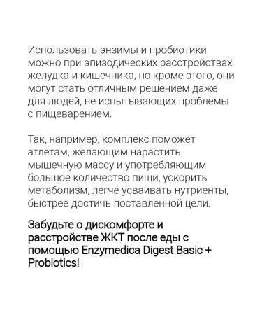 enzymedica US probiotics - Buy Online on GoSupps.com