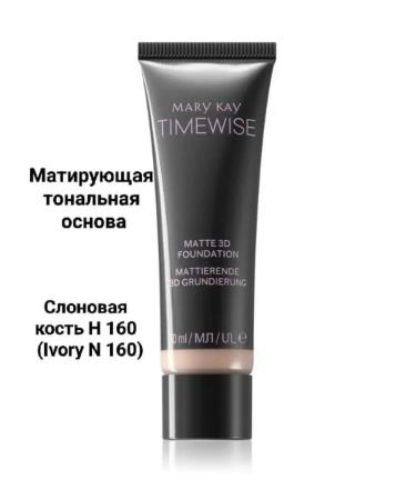 AliXan Mating tonal base Timewise 3D