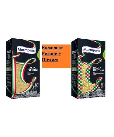 MISTRAL Bird + rhizoni pasta paste 2 pieces of 450g - Buy Online on GoSupps.com