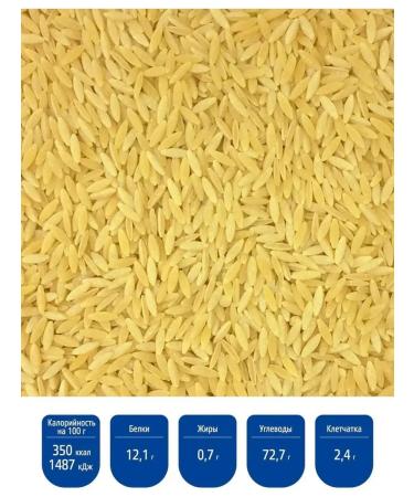 MISTRAL Bird + rhizoni pasta paste 2 pieces of 450g - Buy Online on GoSupps.com