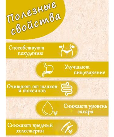 Grocery pharmacy Small bran brans for digestion (4pcs x 300g) 1.2kg - Buy Online on GoSupps.com