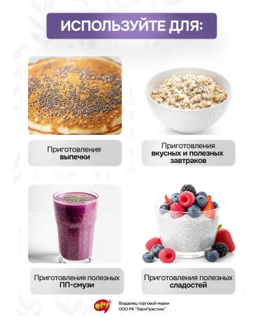 WOW Natural chia seeds for weight loss 10 packages of 150 grams - Buy Online on GoSupps.com