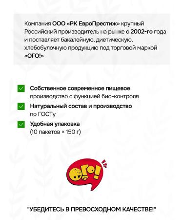 WOW Natural chia seeds for weight loss 10 packages of 150 grams - Buy Online on GoSupps.com