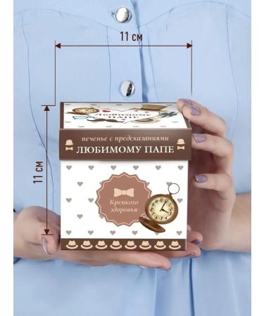 Happiness as a gift Original cookies beloved dad - Buy Online on GoSupps.com