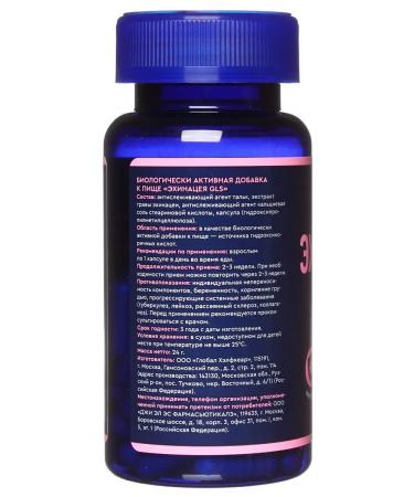 GLS pharmaceuticals GLS 100 60 - Buy Online on GoSupps.com