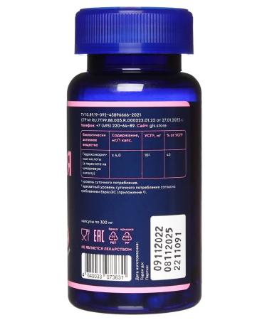 GLS pharmaceuticals GLS 100 60 - Buy Online on GoSupps.com