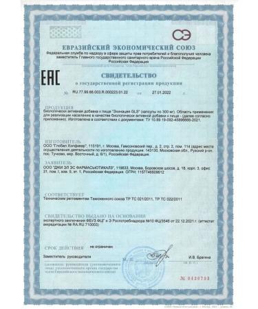 GLS pharmaceuticals GLS 100 60 - Buy Online on GoSupps.com