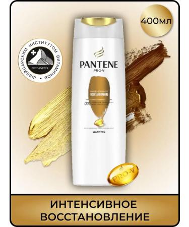 PANTENE Shampoo Intensive Restoration 400ml