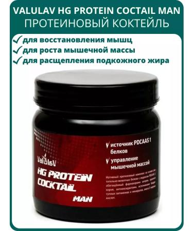 Sashera honey Protein cocktail Valulav Hg Protein Cocktail Man 250 g
