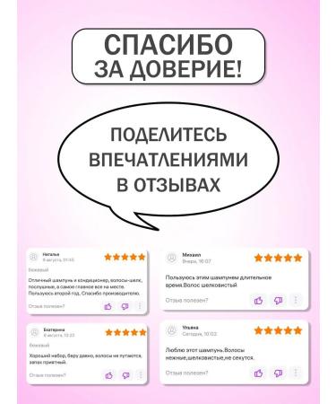 KeraSys Set of shampoo + air conditioner of hair Pure & Charming 2*400 ml - Buy Online on GoSupps.com