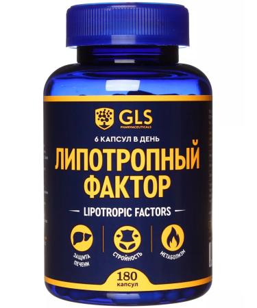 GLS pharmaceuticals GLS vitamins lipotropic factor No. 180