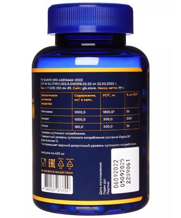 GLS pharmaceuticals GLS vitamins lipotropic factor No. 180 - Buy Online on GoSupps.com