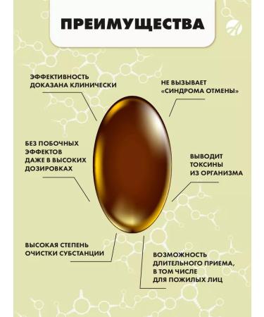 Artlife Oleoprene hepa protection and restoration of liver cells - Buy Online on GoSupps.com