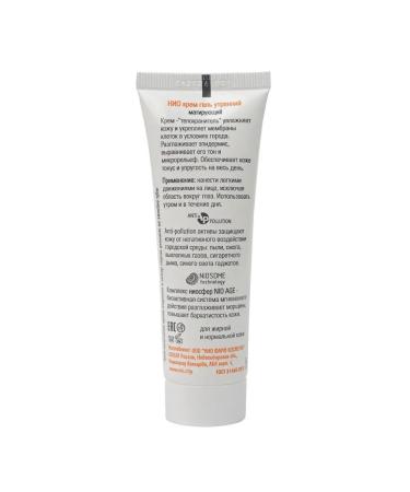NIO CITY Cream - daytime gel matting for the face - Buy Online on GoSupps.com