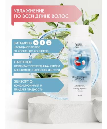 Naturalness Index Salusfant moisturizing shampoo volume for painted 400ml - Buy Online on GoSupps.com