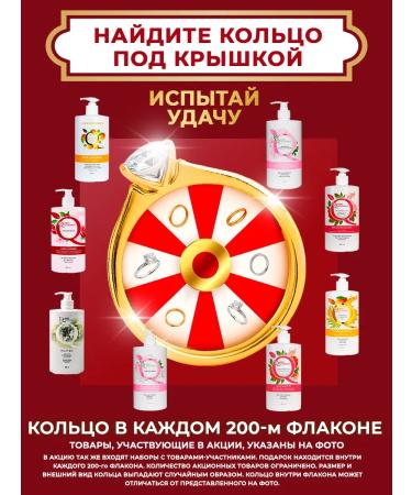 Naturalness Index Women's unpleasant hair shampoo 3D volume - Buy Online on GoSupps.com