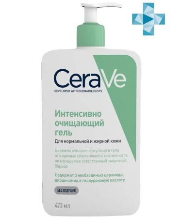 CeraVe Sulfur washing gel - Buy Online on GoSupps.com