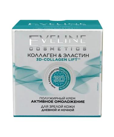 EVELINE Cream rejuvenating collagen and elastin for mature skin 50 ml - Buy Online on GoSupps.com