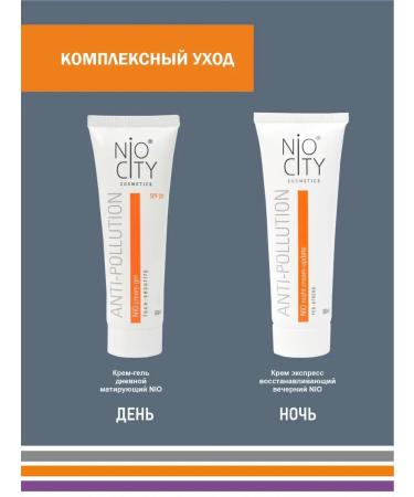 NIO CITY Facial Cream Express Restoring evening - Buy Online on GoSupps.com