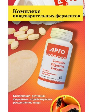 Nutrikeya A complex of enzymes for digestion and weight loss - Buy Online on GoSupps.com