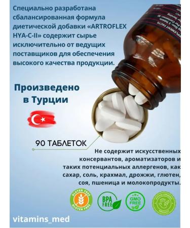 NUTRAXIN Artroflex Glucosamine Chondroitin MSM Arthlex - Buy Online on GoSupps.com