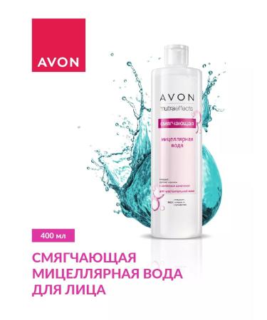 AVON Softening or matting micellar water for the face 400 ml