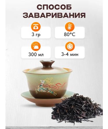 Jinglong Tea Factory Tea oolun Chinese and hun Pao leaf scattered - Buy Online on GoSupps.com