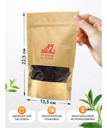 Jinglong Tea Factory Tea oolun Chinese and hun Pao leaf scattered - Buy Online on GoSupps.com