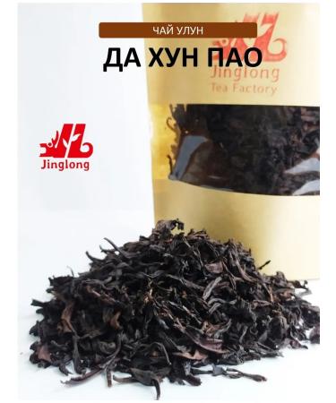 Jinglong Tea Factory Tea oolun Chinese and hun Pao leaf scattered - Buy Online on GoSupps.com