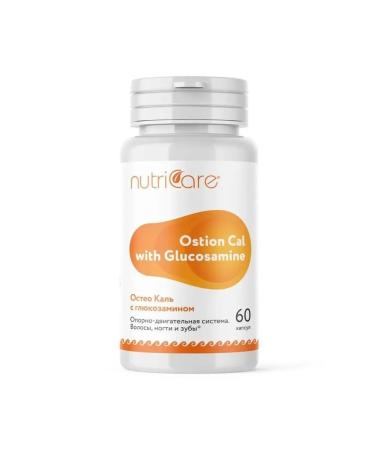 Nutrikeya Glucosamine sulfate for joint pain and spine - Buy Online on GoSupps.com