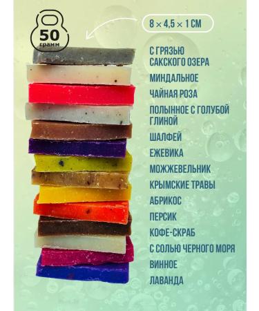 Crimean line Firm handmade - Buy Online on GoSupps.com