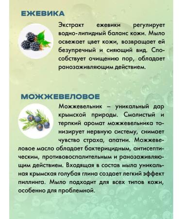 Crimean line Firm handmade - Buy Online on GoSupps.com