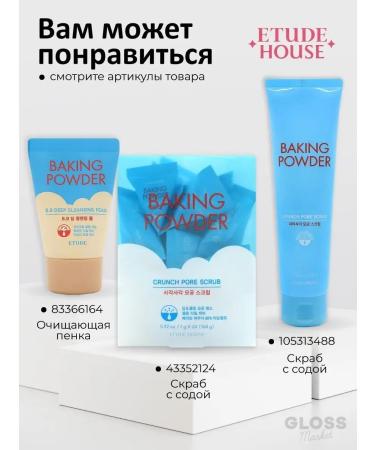 Etude House Cleaning foam for face washing - Buy Online on GoSupps.com