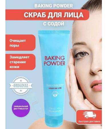 Etude House Korean face scrub with soda cleansing