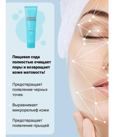 Etude House Korean face scrub with soda cleansing - Buy Online on GoSupps.com