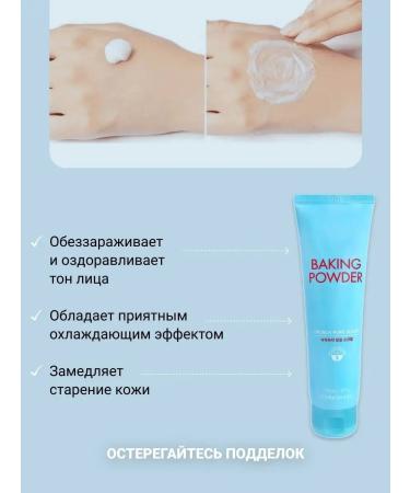 Etude House Korean face scrub with soda cleansing - Buy Online on GoSupps.com